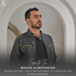 دانلود آهنگ ماکان علیمرادیان سمت تو